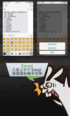 秘聊  v3.6.0图3