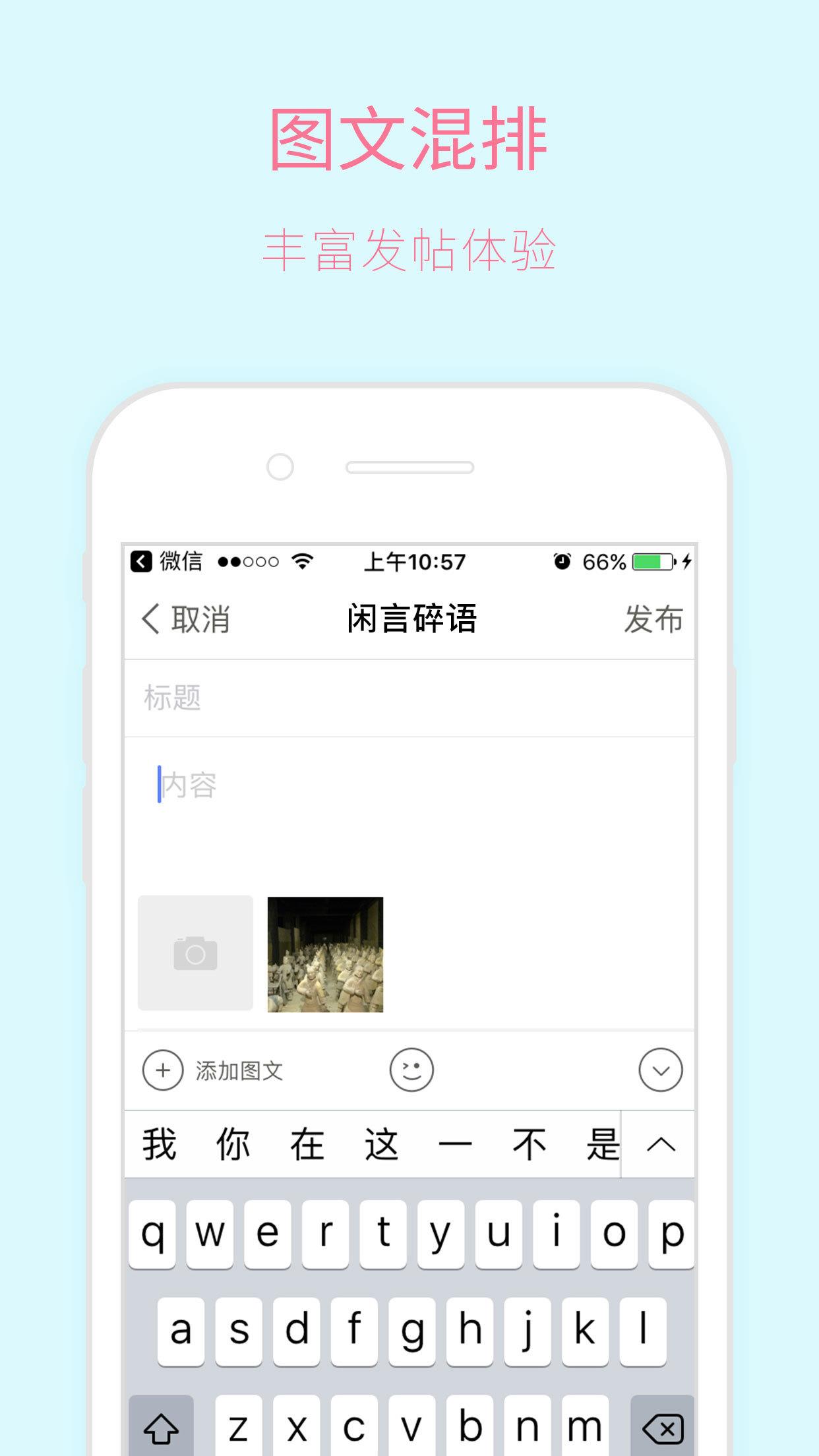 新昌信息港  v5.0.27图3