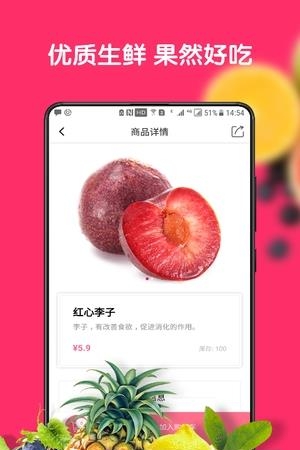 胡鲜生  v1.0.0图4