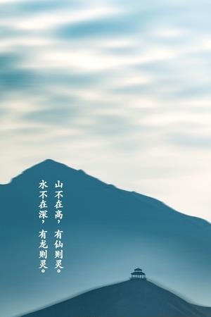 陌足迹