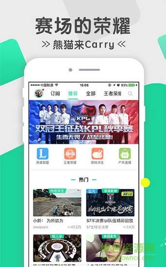 熊猫直播一智千金答题  v1.6.2图2