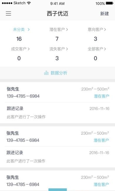 CREAMS  v4.2.2图1