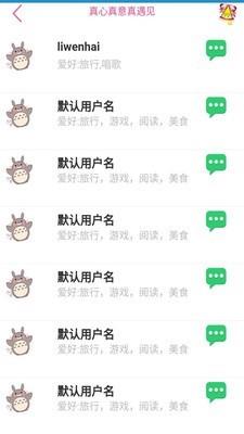 52表白  v1.0.85图2