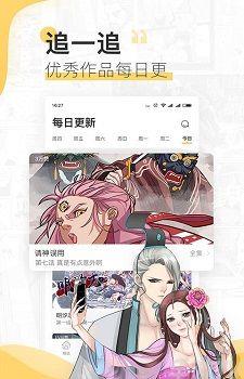 人夫大解放漫画无删减版