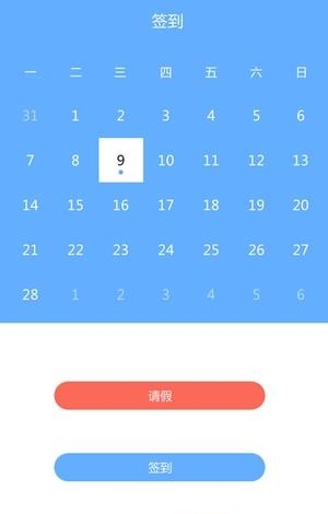 呼修呼  v1.0图2