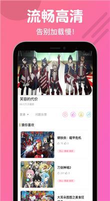 双子漫画  v1.0图3