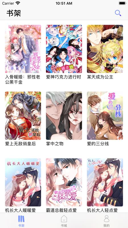 百年漫画诛心之罪  v1.0图2