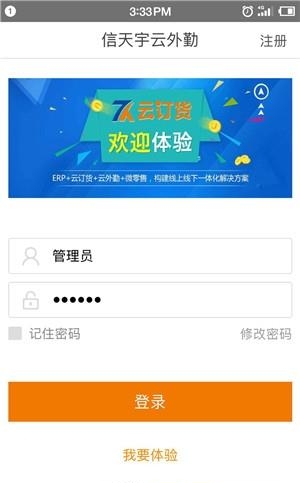 云外勤