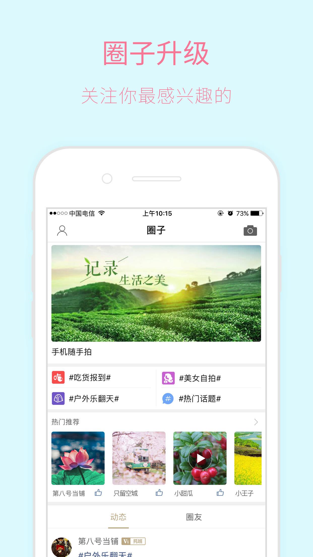 新昌信息港  v5.0.27图2