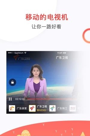 南方无限  v1.0.0图4