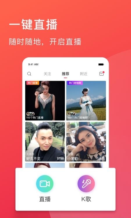 中老年老柚直播最新版本  v4.3.12图4