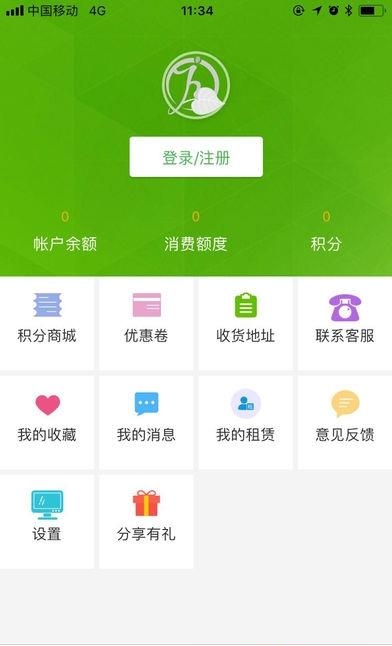 健农网  v1.1.0图2