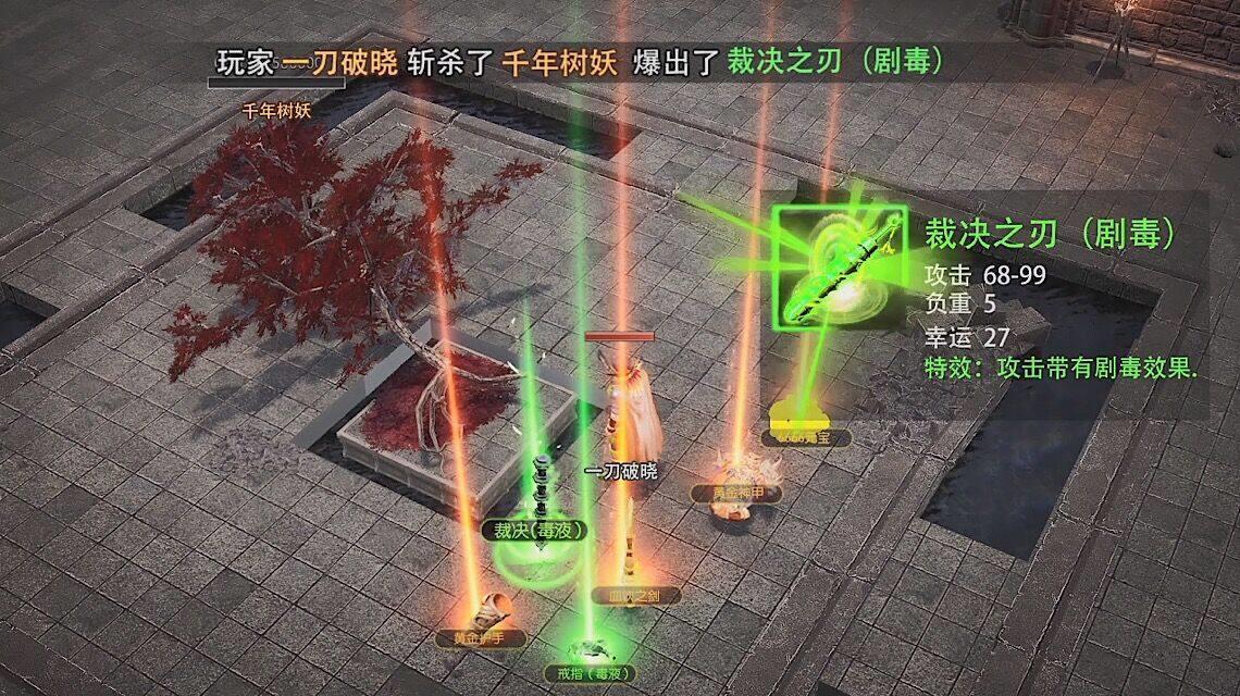 梦境神途单职业  v1.0图3