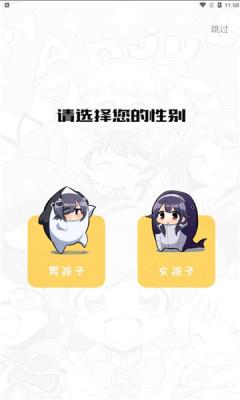 多阁漫画  v1.0.4图3