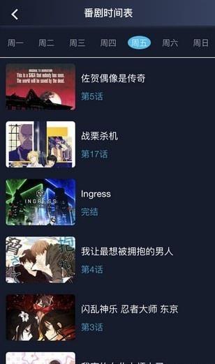 甜瓜漫画  v1.0.0图1