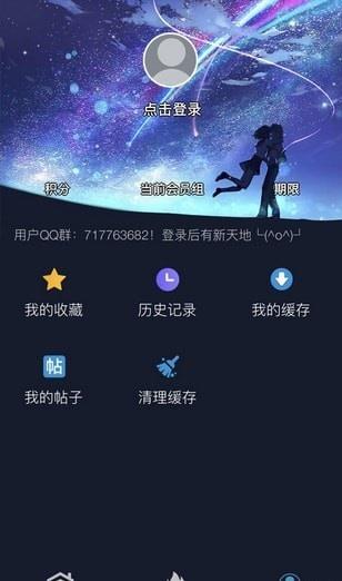 甜瓜漫画  v1.0.0图2