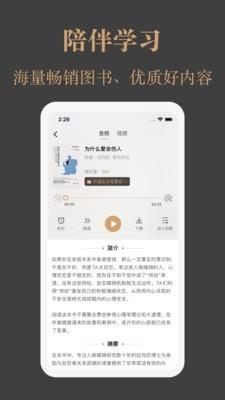 一草亭读书  v1.1.0图1