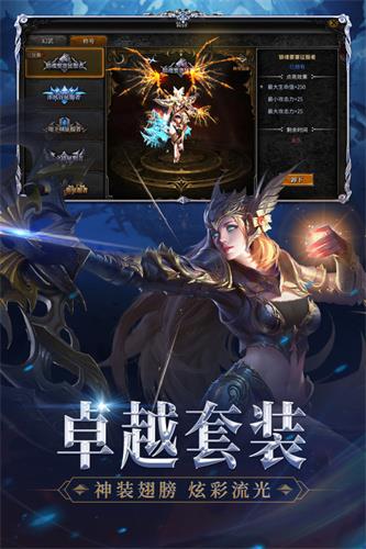 神兵奇迹高爆版  v0.0.3图1