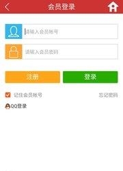 千匠一品  v1.3.5图1