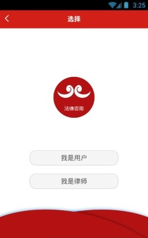 法行者  v1.0.0图1