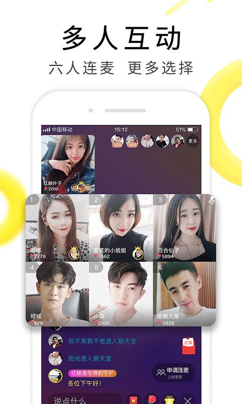 伊对  v7.0.1图3