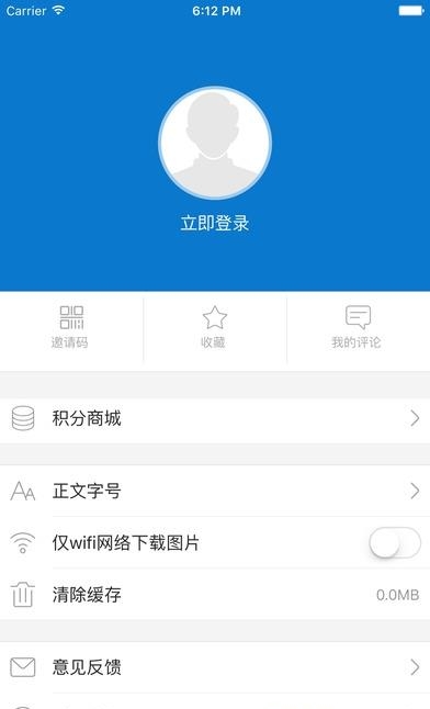 云上保康  v1.0.3图3