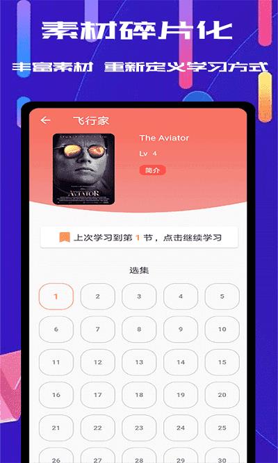 雨燕体育高清版  v1.0图2