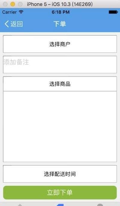 冻品云业务员  v4.1.7图3