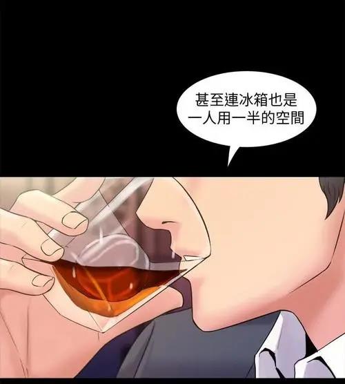 与前妻同居漫画完整版