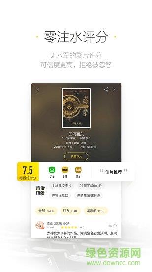 毒舌影视  v2.1.7图2