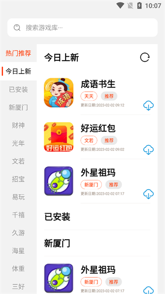 PG库  v2.8.9图3