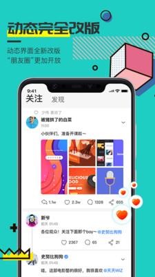 可访  v3.1.6图1