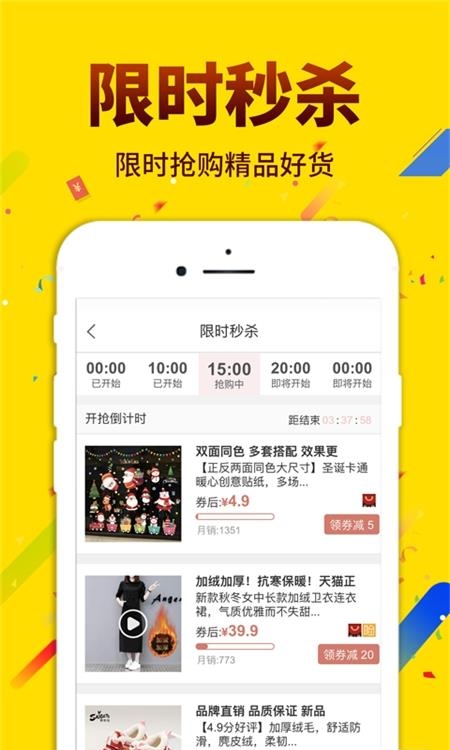 酷返  v6.2.3图2