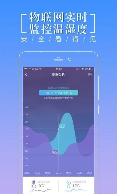 紫云司机  v2.2.9图4