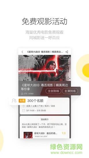 毒舌影视  v2.1.7图3