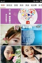 小二播  v2.0.3图1