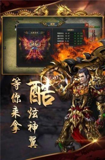 复古至尊版  v1.0图1