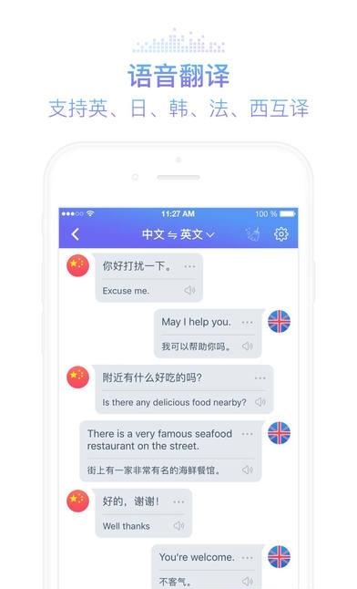 咪咕灵犀  v5.0.3182图3