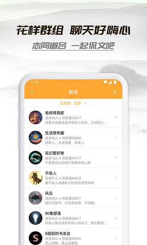 小书亭官方版  v2.1图5