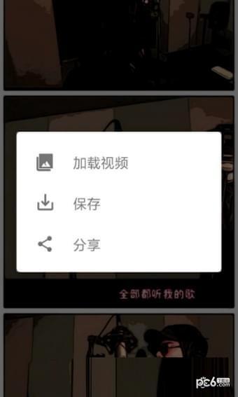 故事板  v1.0.8.175350072图1