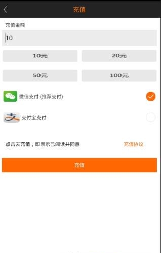 途途单车  v29.1.3图3