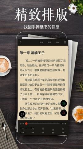 追书神器旧版可换源  v3.35图4