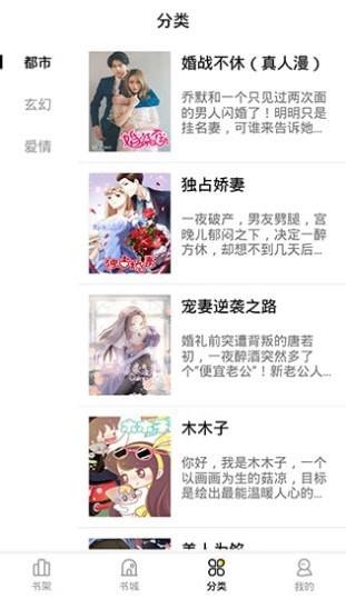 女友成双动漫完整版  v1.0图2