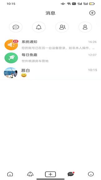 钓钓乐最新版  v4.2.6图4