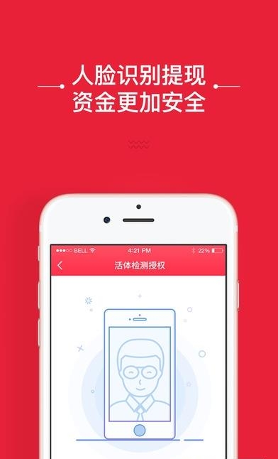 98商城  v1.1.0图1