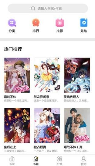 女友成双动漫完整版  v1.0图3