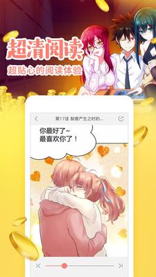 清炭漫画  v1.0图1