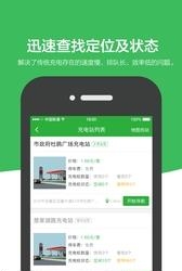 城投便民  v1.0.1图1