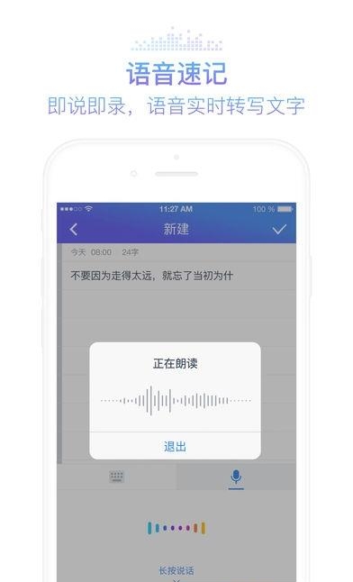 咪咕灵犀  v5.0.3182图2