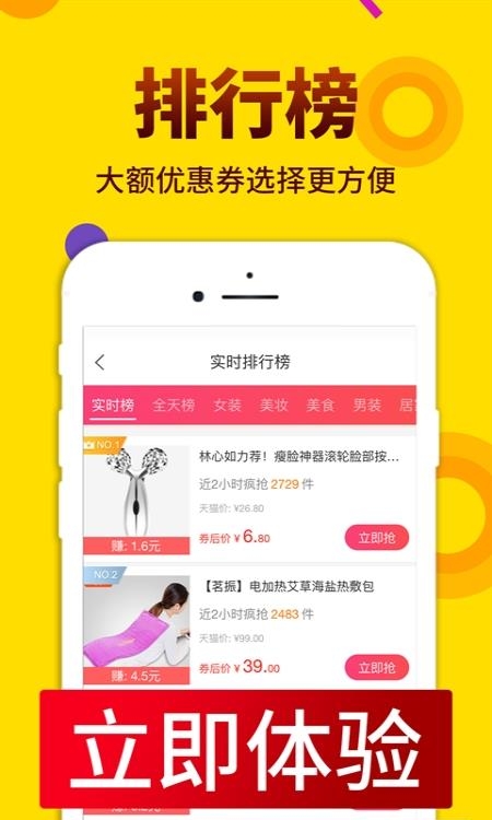 酷返  v6.2.3图1